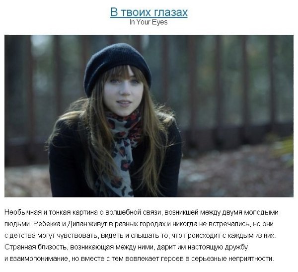 Фильмы, которые заставляют задуматься.#кино@rules4life - 4
