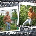 � 2016 ������� ��������� �� ������� ����� � �����