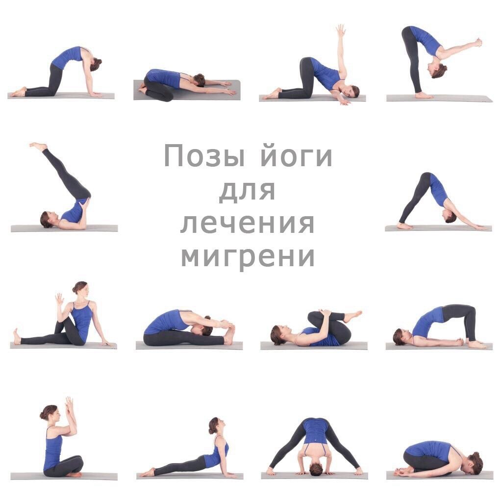  | Yoga - 4  2017  03:41