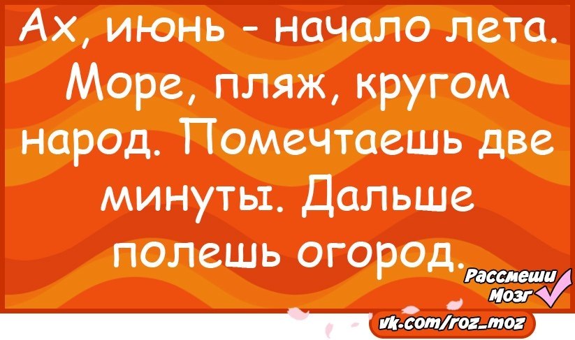  - 2  2017  06:16