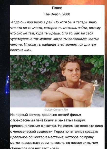 10 фильмов со скрытым смыслом. - 6