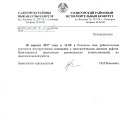 ���� ����� �����, ���������, 53 ���� - ��������� 29 �������� 2017