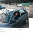 ���� ��������, ������, 67 ��� - ��������� 19 ������� 2017 � ������ ���� ����������