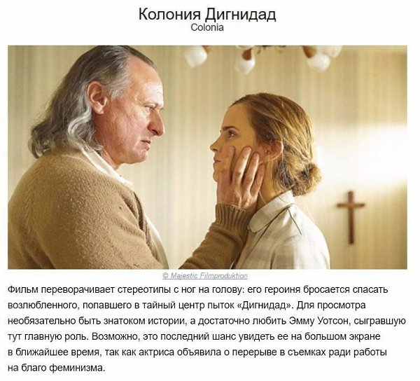 10 фильмов, которые помогут вам разобраться в отношениях.#кино@rules4life - 5