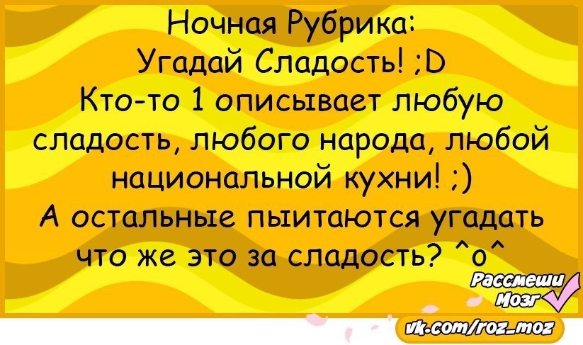 -! ;D