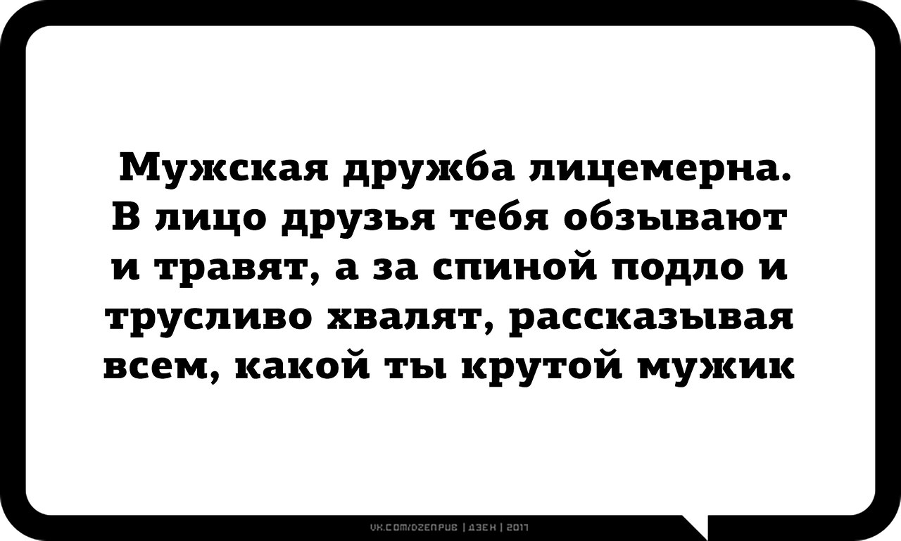  - 8  2017  20:43