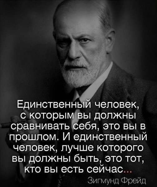 Факт!!Равнодушие к тому, кто тебя обидел будет лучшей местью... - 3
