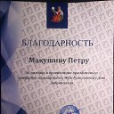 ���� ϸ��, �������, 38 ��� - ��������� 19 ������ 2017 � ������ ��������, ������� 2013-2017�