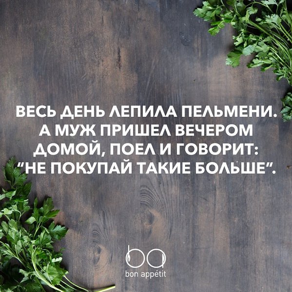 #@bon