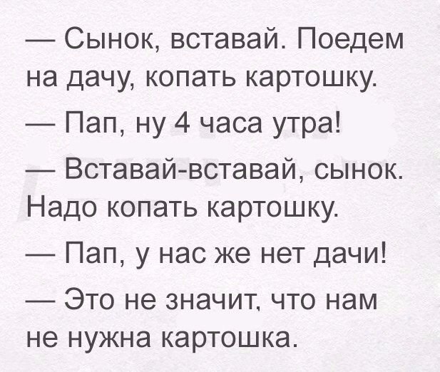  - 11  2017  10:10