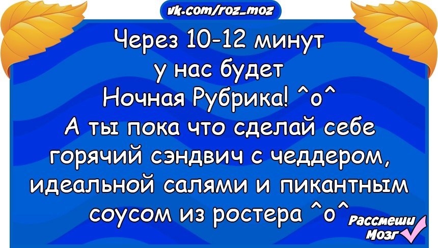 �������� - 6 ������� 2017 � 00:05