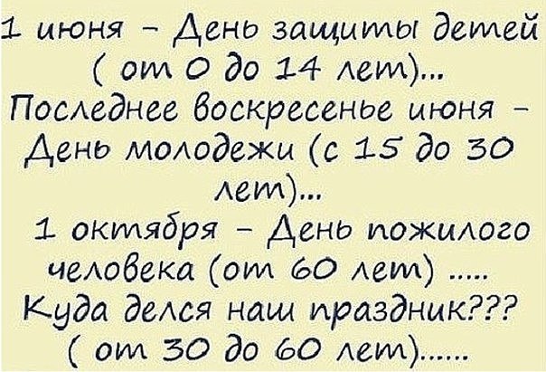    - 30  2017  13:53