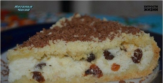10 РЕЦЕПТОВ ДОМАШНЕЙ ВЫПЕЧКИ ИЗ ТВОРОГА.1. Творожный пирог с брусникойТесто: 80 гр масла комнат ... - 5
