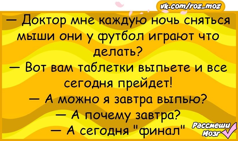 ! !