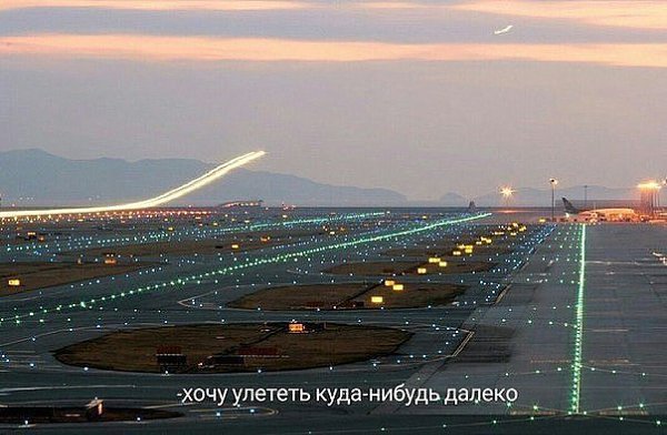 Нет ничего постоянного - все может измениться в любую секунду.