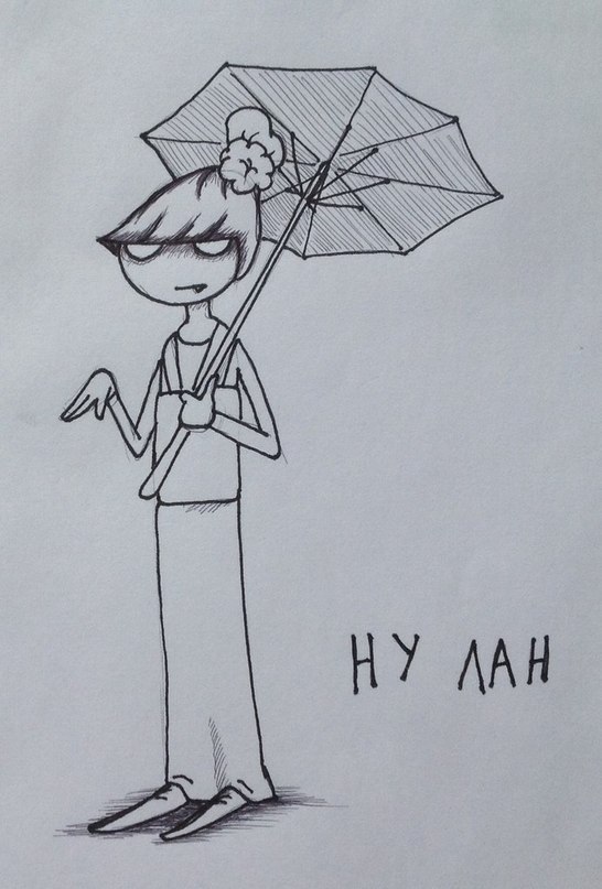 ��� �� �������? - 10