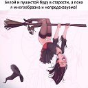 ���� ��������, �������, 56 ��� - ��������� 21 ������ 2017 � ������ ������ ��������