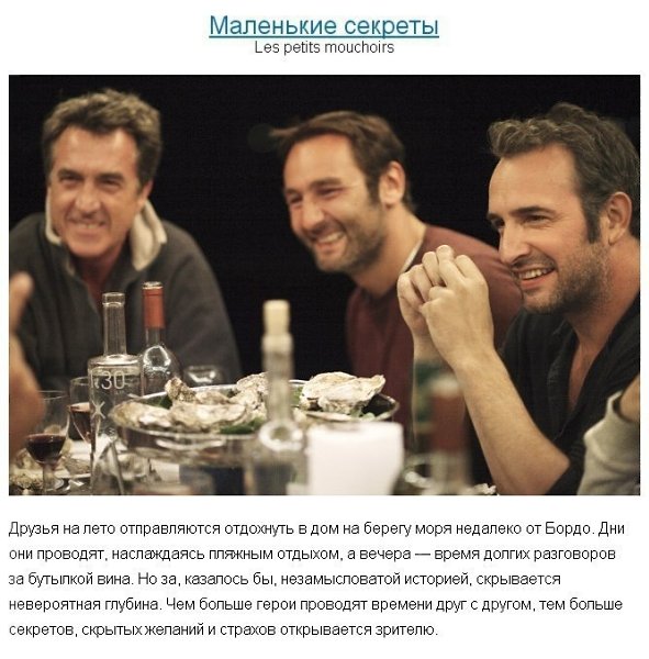 Фильмы, которые заставляют задуматься.#кино@rules4life - 5