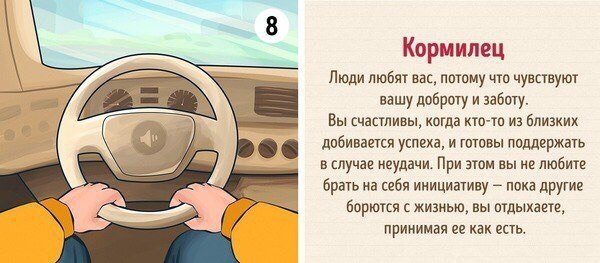 ,    ,     . ,  , ... - 8