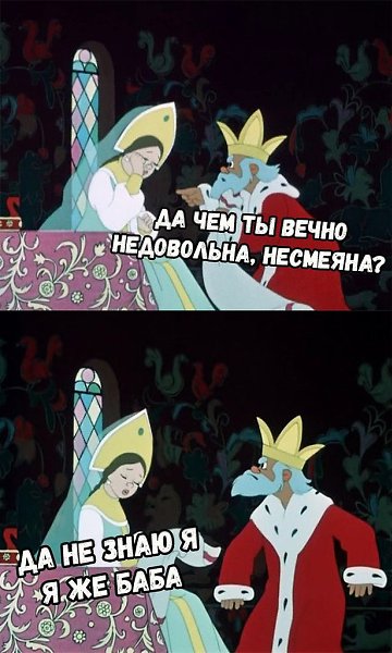 ����� � ������� - 17 ������ 2017 � 18:19