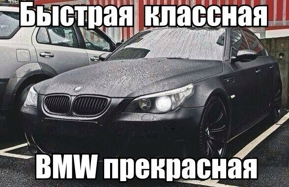  | BMW - 27  2017  03:29