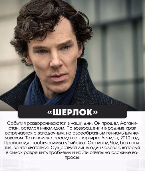 9 мини-сериалов, от которых невозможно оторваться. #кино@rules4life - 9