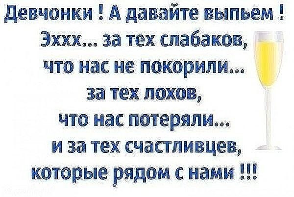   ,    ,    !