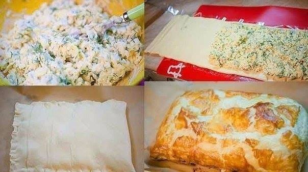 Самый быстрый и самый ленивый пирог в мире, похожий на хачапури.Ингредиенты:слоеное тесто (я ...
