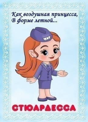 :   - 3