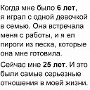 ���� �������, ������ - ��������� 4 ��� 2017 � ������ ������ ��������