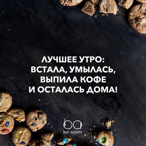 #@bon