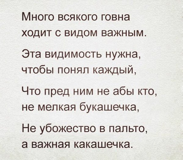 #@rules4life