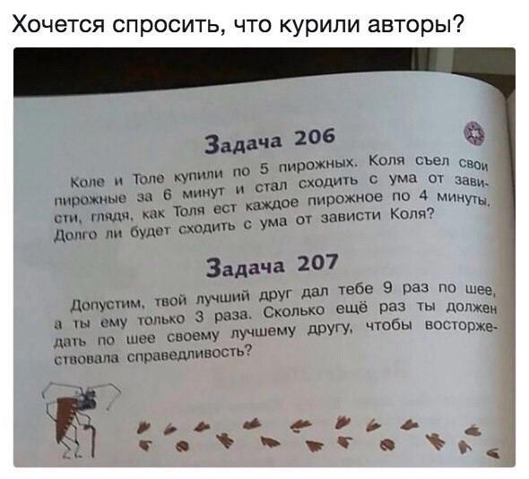    :D - 29  2017  14:06