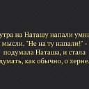 ���� ���������, ���������� - ��������� 21 ���� 2017 � ������ �����