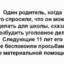  ,  -  14  2017    