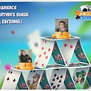 ���� ������ ������, ������� - ��������� 2 ���� 2017 � ������ �������� �������-�������