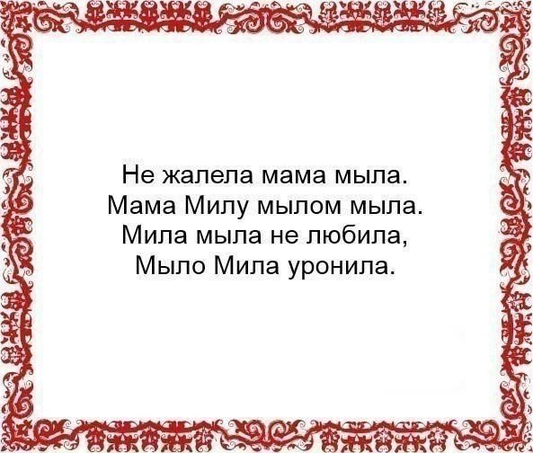 ����� ������� ������������.#����@mama_i_ya_plus #������������@mama_i_ya_plus - 5