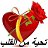 ���� Mohmed, �������, 49 ��� - ��������� 20 ������� 2017