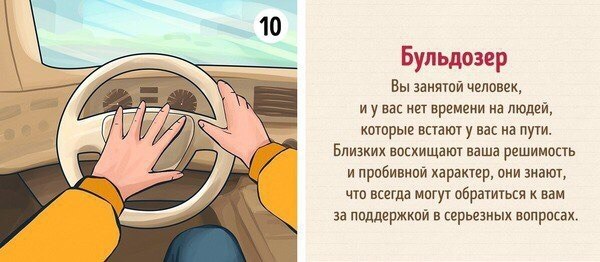 ,    ,     . ,  , ... - 10