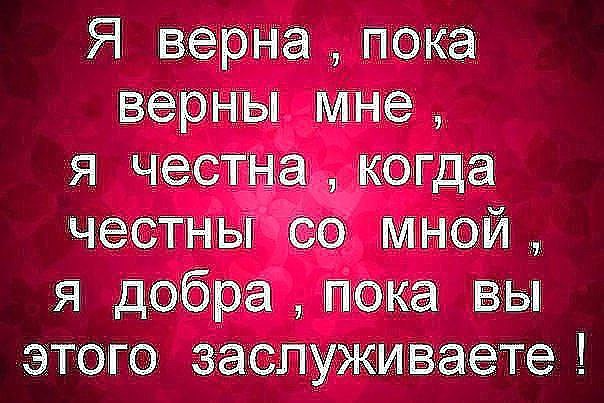 Мне совсем никто не нужен.И люблю я лишь себя. Даже если станет хуже, Отрекусь от вас, друзья. Не ...