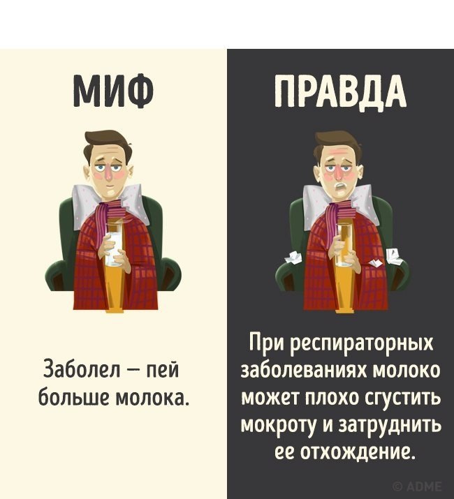 10    ,    . - 8