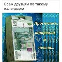 ���� ����, ������, 51 ��� - ��������� 8 ������ 2017 � ������ ���� ����������