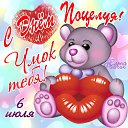 ���� ������� ���������, ��������� - ��������� 8 ���� 2017 � ������ ���� ����������