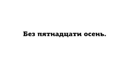 LIFE -  - 15  2017  10:55