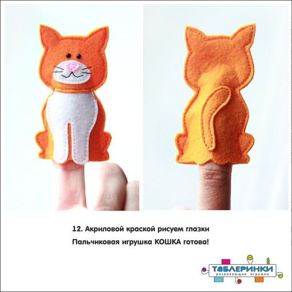 #от_подписчиков@elehandmade.МК странички развивающей книжки