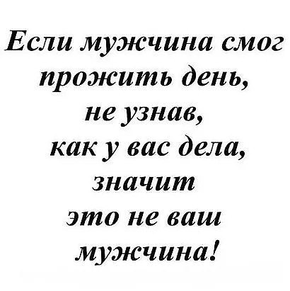     ...   ! - 2