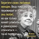 ���� Irin�, ������, 46 ��� - ��������� 4 ��� 2017 � ������ ������ ��������