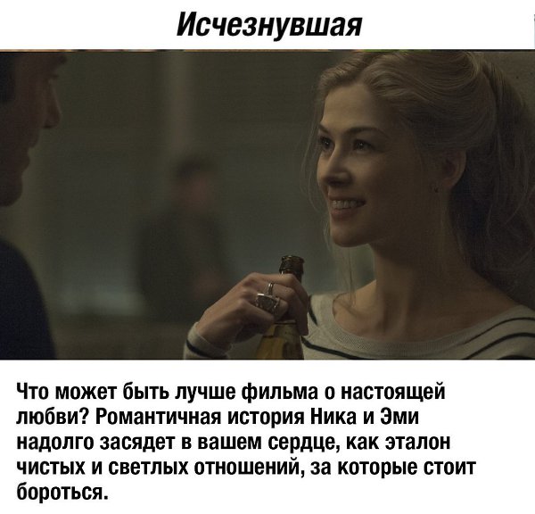 Подборка фильмов, которые дают силы жить несмотря ни на что, двигаться вперед и добиваться своего. - 8