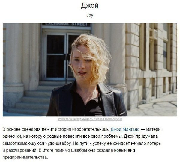 10 фильмов, после которых вы отправитесь исполнять свою мечту. Сохраняем себе! - 6