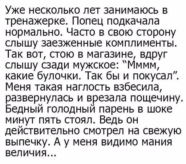 #@bon